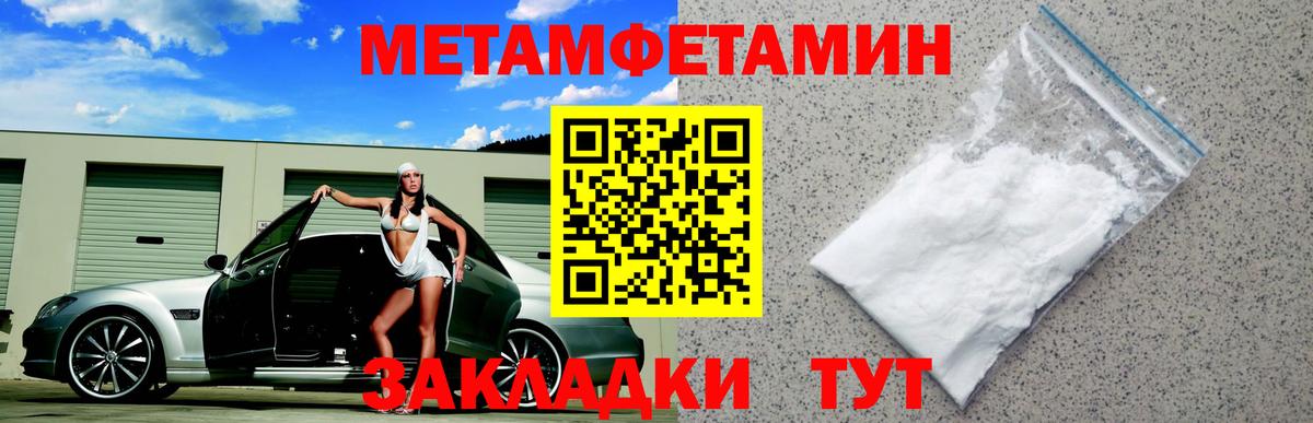 Амфетамин VHQ Кудрово