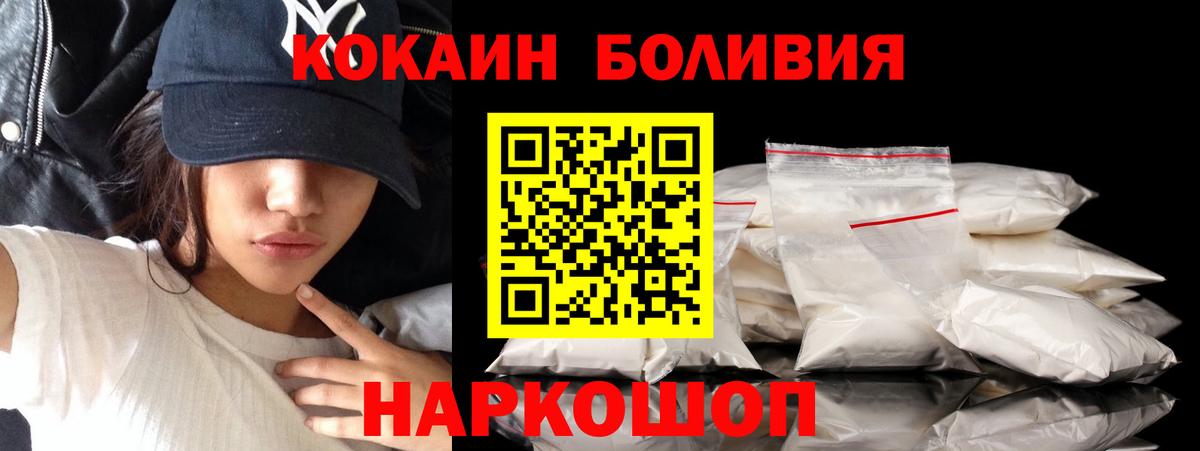 Cocaine 97% Кудрово