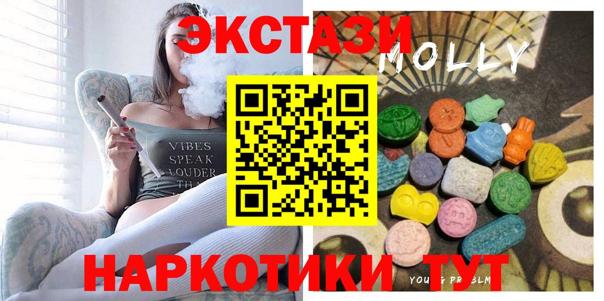 Кудрово  Экстази таблы  blacksprut как войти  Вход с VPN 