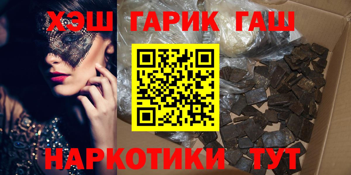 ГАШ индика сатива Кудрово