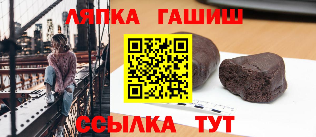 ГАШ  Вход с VPN  Кудрово  ГАШ ice o lator 