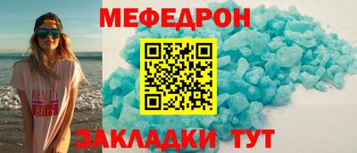 бутик Камышлов