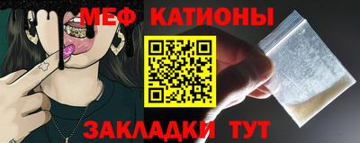бутик Камышлов