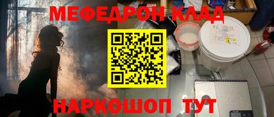 прущие крисы Канаш