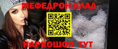 прущие крисы Канаш