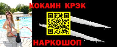 твердый Кандалакша