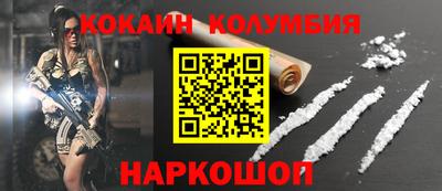 прущие крисы Канаш