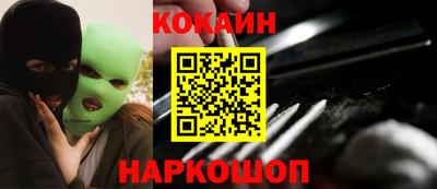 твердый Кандалакша