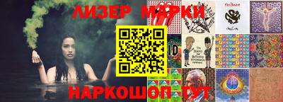 бутик Камышлов