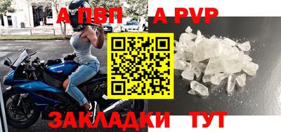 бутик Камышлов