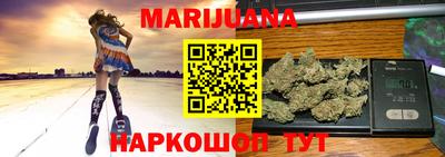 прущие крисы Канаш