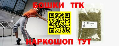 бутик Камышлов