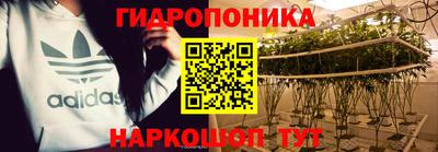 бутик Камышлов
