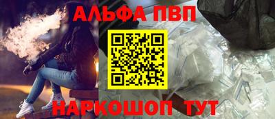 прущие крисы Канаш