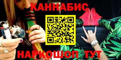 прущие крисы Канаш