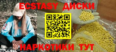прущие крисы Канаш
