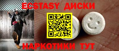 прущие крисы Канаш