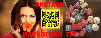 прущие крисы Канаш