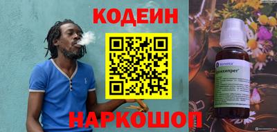 бутик Камышлов
