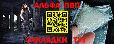 твердый Кандалакша
