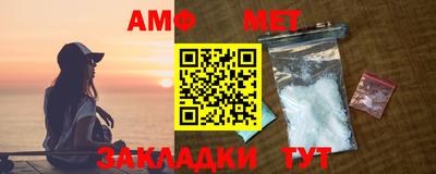 бутик Камышлов