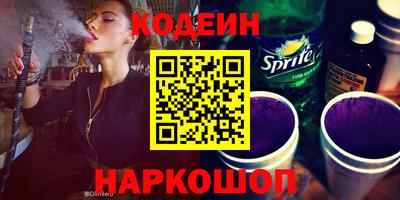 твердый Кандалакша