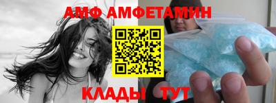 бутик Камышлов