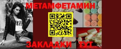 бутик Камышлов