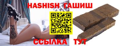 бутик Камышлов