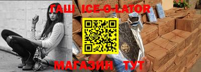 твердый Кандалакша