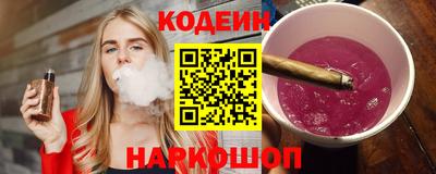 бутик Камышлов