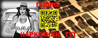 прущие крисы Канаш