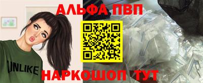 бутик Камышлов