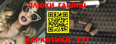 прущие крисы Канаш