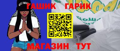 бутик Камышлов