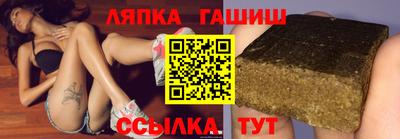 прущие крисы Канаш