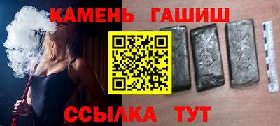 бутик Камышлов