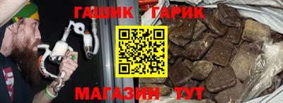 прущие крисы Канаш