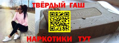 прущие крисы Канаш