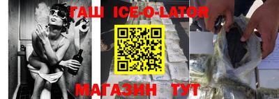 твердый Кандалакша