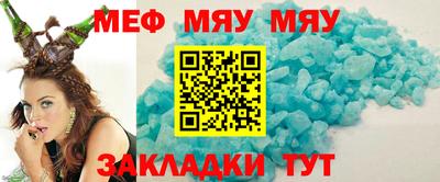 прущие крисы Канаш