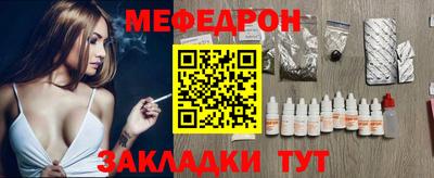 бутик Камышлов