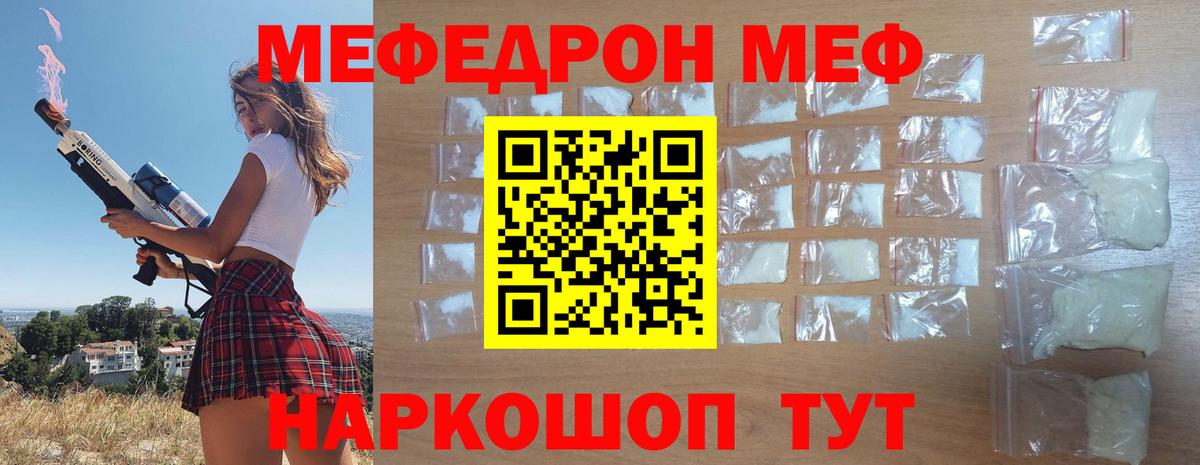 Cocaine  Героин  Кудрово  Меф кристаллы  Вход с VPN  Гашиш  Купить наркотик  МДМА  ГАШИШ  Конопля 
