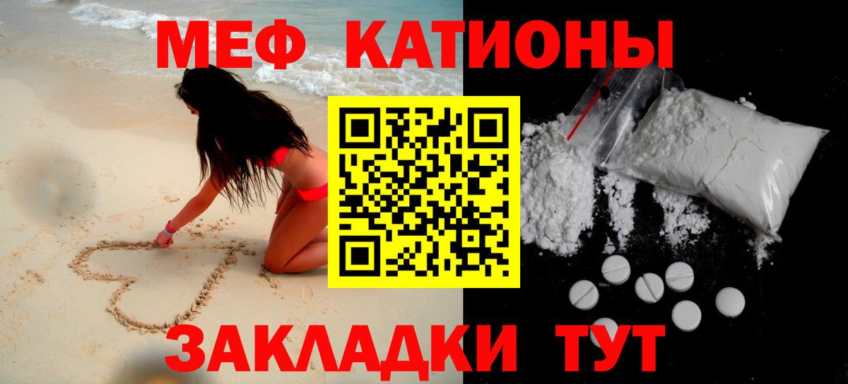Мефедрон мука  Вход с VPN  Кудрово  Мефедрон мука 