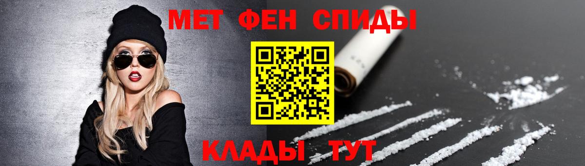 Первитин Декстрометамфетамин 99.9%  Первитин Декстрометамфетамин 99.9%  Кудрово  МЕТАМФЕТАМИН  Вход с VPN 