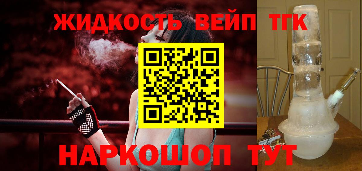 ТГК Wax Кудрово