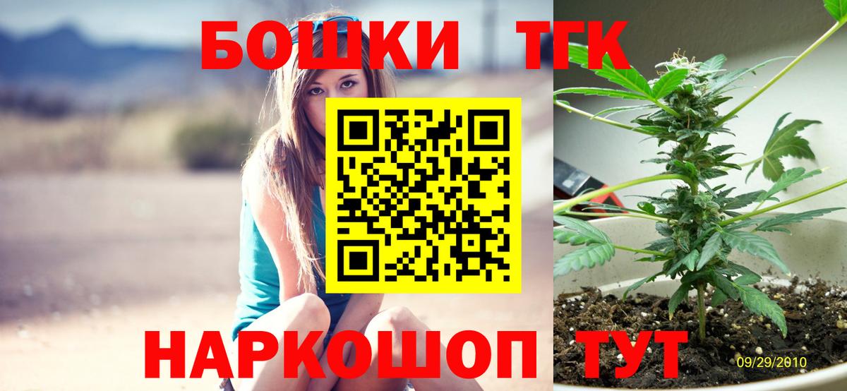 Бошки Шишки AK-47  Вход с VPN  Кудрово  Марихуана Bruce Banner  Шишки марихуана индика 